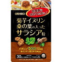 【エントリーP5倍】オリヒロ 菊芋イヌリン 桑の葉の入った サラシア粒 180粒 30日分