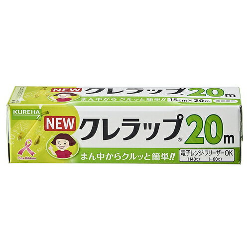 クレハ　NEWクレラップ　NEWクレラップミニミニ　15CM×20M　ラップ