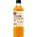 サントリー 緑茶 伊右衛門 京都ブレンド 600ML×24個セット