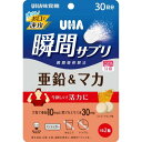 【エントリーP5倍】UHA味覚糖 瞬間サプリ 亜鉛&マカ 30日分 60粒