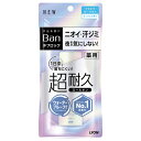 ライオン Ban 汗ブロックプラチナロールオンせっけん 40ML デオドラント剤