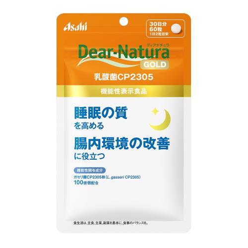 アサヒグループ食品　ディアナチュラゴールド　乳酸菌CP2305　60粒