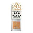 コスメデボーテ GN by ジーニッシュ 029 ポピー