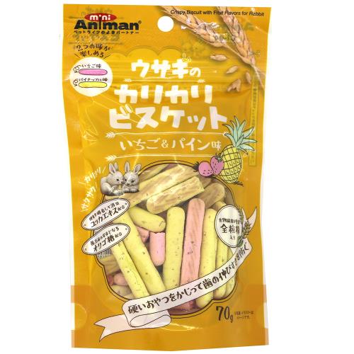 ドギーマン　ミニアニマン　ウサギのカリカリビスケット　いちご＆パイン味　70G