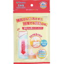 3個セット　送料無料　【あす楽】　カネソン　哺乳びん用インナーバッグ　20枚　広口哺乳びん240ML用