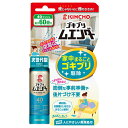 大日本除蟲菊 ムエンダー ゴキブリムエンダー 40プッシュ 20ML ゴキブリ捕獲器