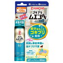 【エントリーP5倍】3個セット 送料無料 【あす楽】 大日本除蟲菊 ムエンダー ゴキブリムエンダー 80プッシュ 36ML ゴキブリ捕獲器