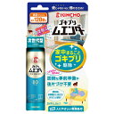 2個セット 送料無料 【あす楽】 大日本除蟲菊 ムエンダー ゴキブリムエンダー 80プッシュ 36ML ゴキブリ捕獲器