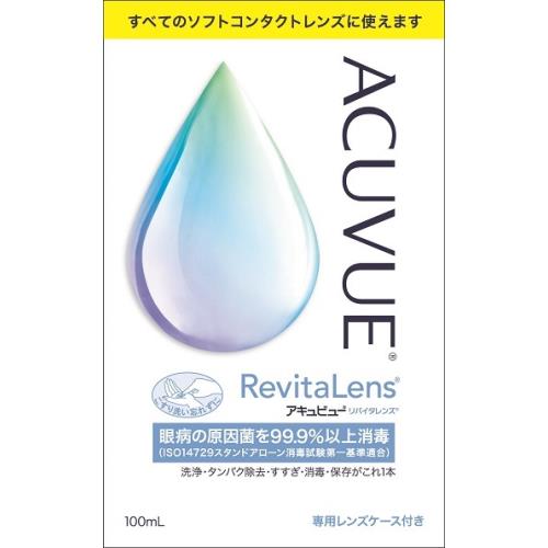 AMO　アキュビュー　リバイタレンズ　100ML