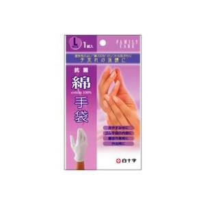 10個セット　【送料無料】　【あす楽】　白十字　FC綿手袋　Lうす手　2枚のサムネイル