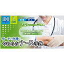 4個セット　送料無料　　金石衛材　やわらかナース手袋　Lサイズ　100枚