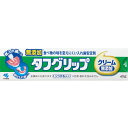 【エントリーP5倍】小林製薬 タフグリップクリーム 40G