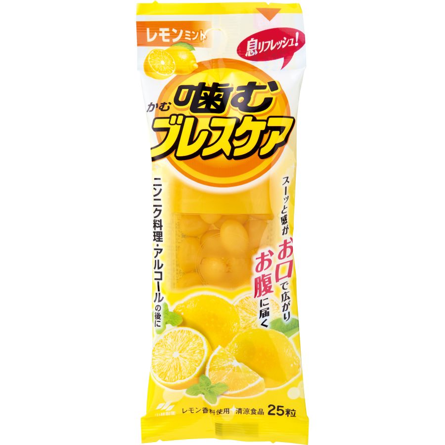 小林製薬 噛むブレスケア レモンミント 25粒 口腔清涼・消臭剤