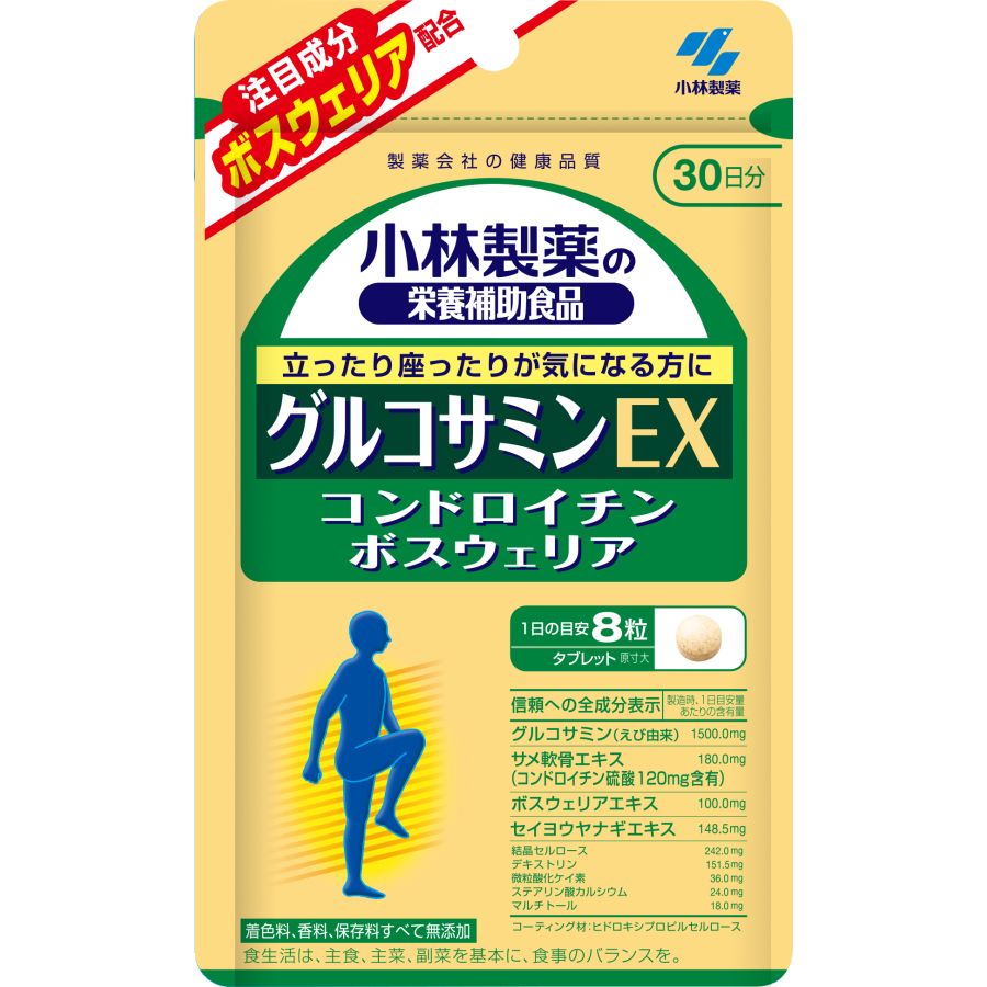 ※商品リニューアル等に伴い、パッケージ・内容等が掲載の内容と一部異なる場合があります。※商品は通常4〜6営業日以内に出荷します。在庫状況により出荷が遅れる場合があります。予めご了承下さい。 商品説明 もっときびきびと行動したい方に。 規格 240粒 製造販売元企業名 小林製薬 広告文責 株式会社ウェルパーク　電話番号：042-659-3716