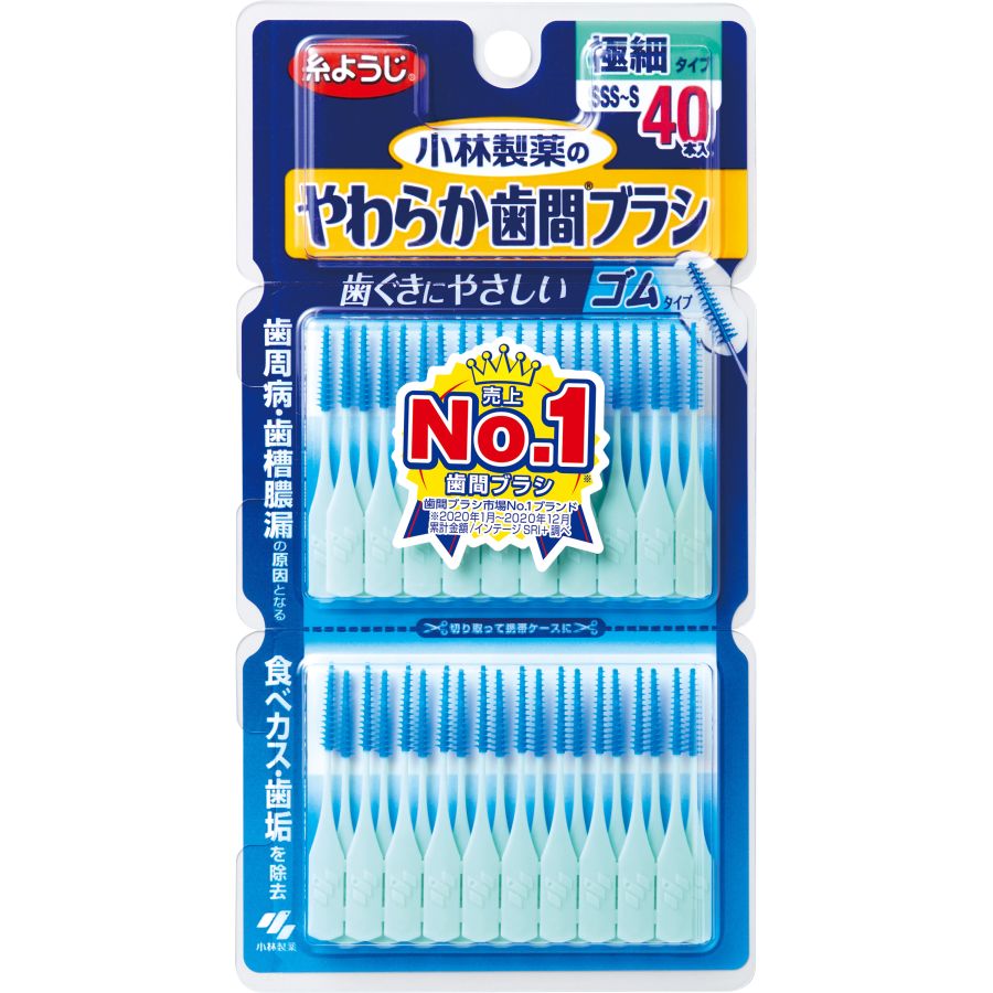 小林製薬 やわらか歯間ブラシ SSS-S お徳用40本
