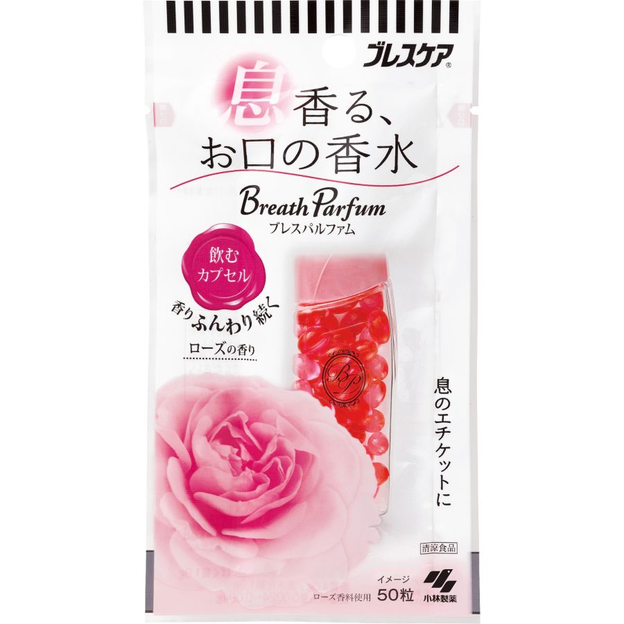 商品説明●息、香る お口の香水 飲むカプセルタイプ。●香りふんわり続く、ローズの香り。●息のエチケットに。●ブレスパルファム(飲むカプセルタイプ)は、水で飲むだけで息を良い香りにする香水タイプの息清涼カプセルです。ローズの香りでお腹の中から息リフレッシュできます。息香る、お口の香水。香りはじけるカプセルタイプ成分表示植物油脂、ゼラチン、パセリ油/香料、グリセリン、アスパラギン酸Na、酸化防止剤（ヤマモモ抽出物）、着色料（赤102、赤106）、甘味料（ネオテーム）使用方法●噛まずに水などの飲み物と一緒に飲み込んでください。●1回の目安量・・・3粒。気になるときは4~5粒。注意事項●開封後はフタを閉め、湿気をさけて保存してください。 ●製品には番宣を期しておりますが、万一不良品がございましたら、現品をお送りください。代品と送料をお送りいたします。 ●開封後はなるべく早くお召し上がりください。 ●まれにカプセル同士がくっついて取り出しにくい場合がありますが、製品の品質に異常はありません。軽く容器を叩くようにして取り出してください。 ●本品は血中アルコールの濃度には影響を与えません。　