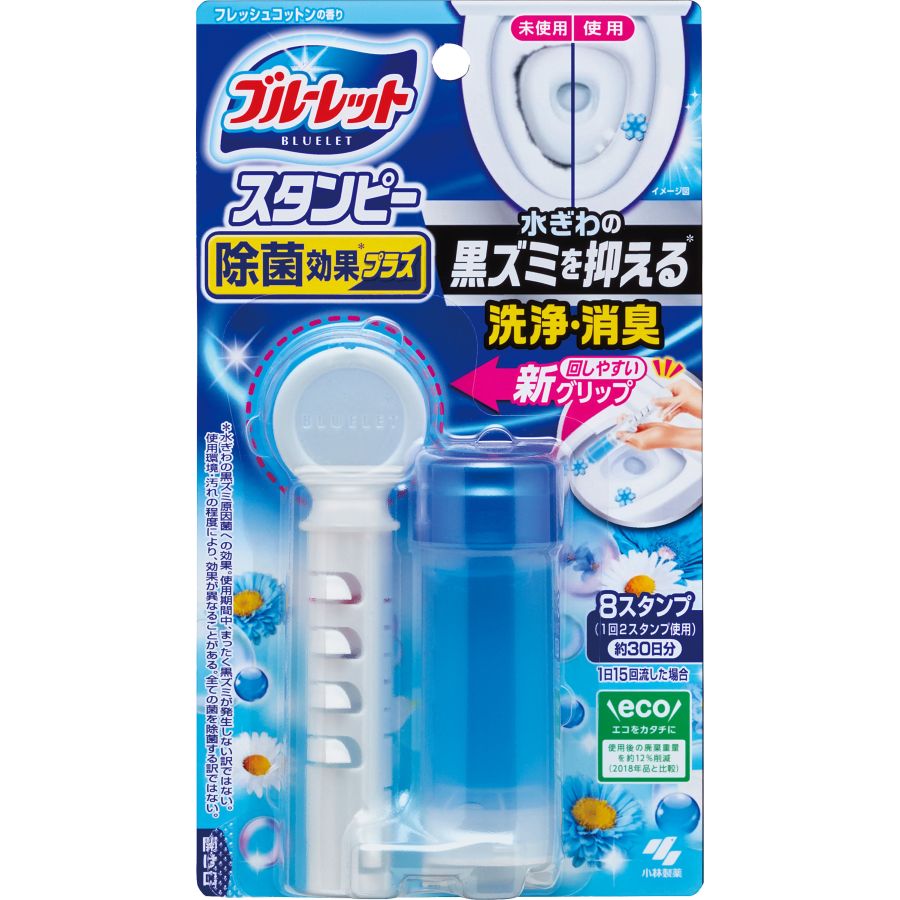 小林製薬 ブルーレット スタンピー 除菌効果プラス フレッシュコットンの香り 本体 約30日分 28G トイレ洗浄剤