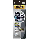 ●銀複合系抗菌剤がニオイの菌に効果を発揮●炭配合で、ニオイをしっかり消臭●吸汗性と通気性に優れ、靴の中はいつもサラサラで快適●クッション効果が高いので、足の疲れを軽減●インソール裏面にサイズ別切り取り線付きでサイズあわせが簡単