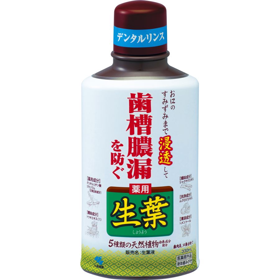 小林製薬 生葉液 330ML 洗口剤
