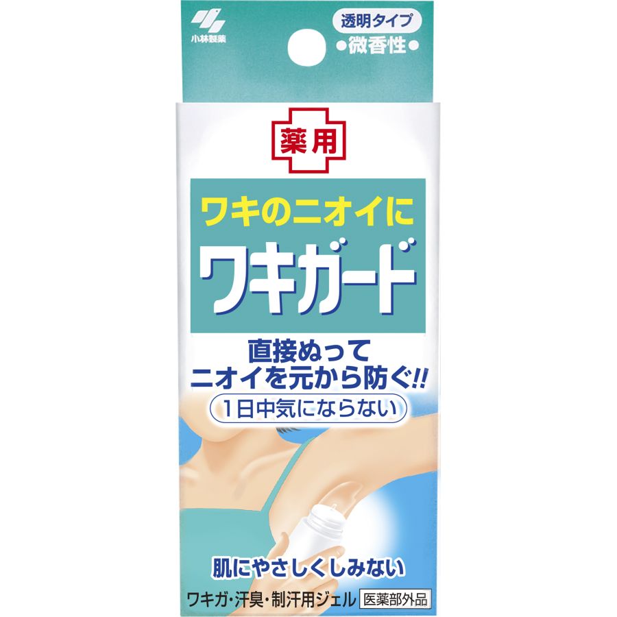 8個セット　【送料無料】　　小林製薬　ワキガード　微香性　50G　医薬部外品　わき汗対策ジェル