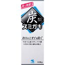 ▲【在庫限り】小林製薬 スミガキ 100G 歯磨き粉