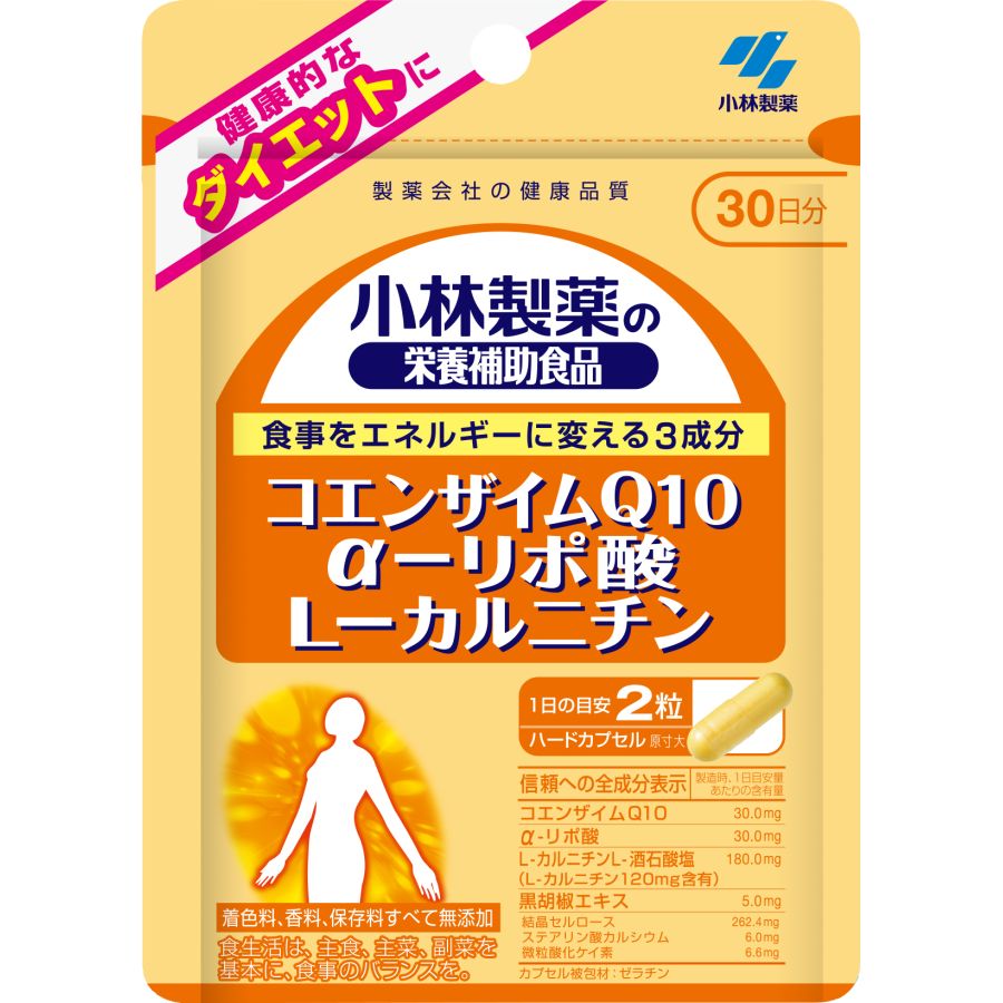 小林製薬　CoQ10・αリポ酸・Lカルニチン　60粒