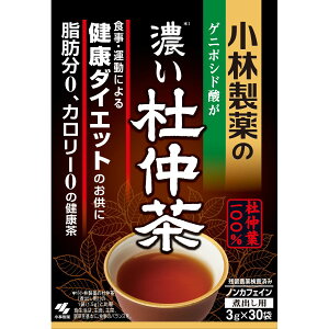 4個セット【あす楽】小林製薬　濃い杜仲茶　3GX30包　送料無料