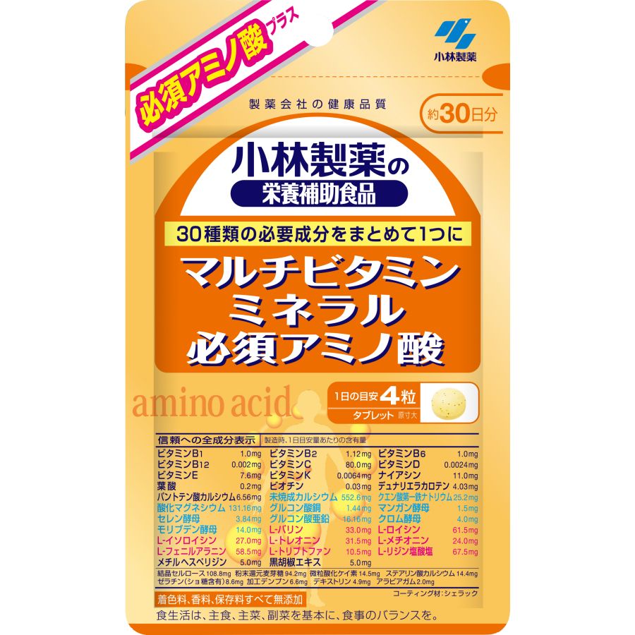 ※商品リニューアル等に伴い、パッケージ・内容等が掲載の内容と一部異なる場合があります。※商品は通常4〜6営業日以内に出荷します。在庫状況により出荷が遅れる場合があります。予めご了承下さい。 商品説明 ●日々の健康のベースとなる13種類のビタミン、9種類のミネラル、8種類の必須アミノ酸を配合●体内で作ることのできない「必須アミノ酸」をベースサプリに配合●ビタミンやミネラルの吸収を助ける「メチルヘスペリジン」「黒胡椒エキス」を配合●1粒で30種類の必要成分を配合したベースサプリです●健康な生活の基本として全ての方にオススメします 規格 120粒 広告文責 株式会社ウェルパーク　電話番号：042-659-3716