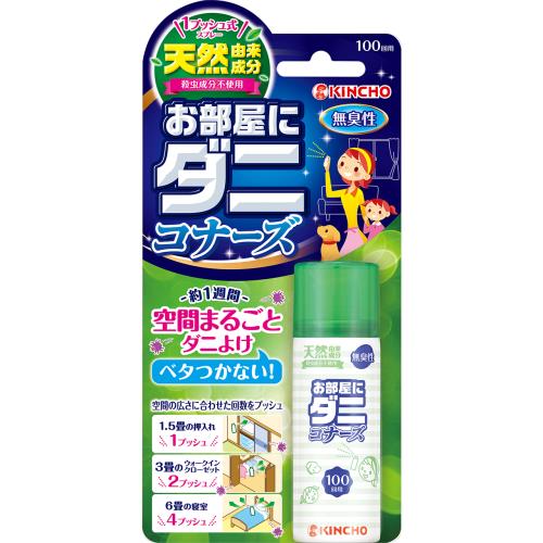 4個セット　【送料無料】　【あす楽】　大日本除蟲菊　ダニコナーズ　1プッシュ式　お部屋にダニコナーズ　100回用　22ML　ダニ用殺虫剤