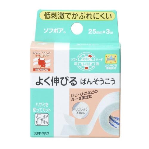 【3個セット】 ケアフアスト 不織布テープ 12mm幅*9m 1巻入×3個セット 【正規品】【mor】【ご注文後発送までに1週間前後頂戴する場合がございます】