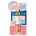 BCL ネイルネイル ネイルサポート ピンク 6ML