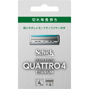 シック・ジャパン クアトロ4 チタニウム替刃 4コ 4個 男性用カミソリ替刃