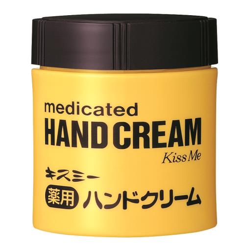 Rakuten - キスミー　薬用ハンドクリーム　75G