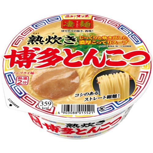 ▲アウトレット▲ヤマダイ 凄麺熟