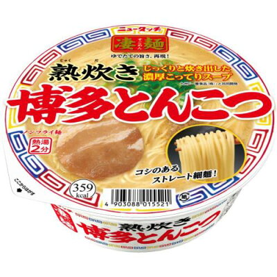 ウエルシア楽天市場支店 ヤマダイ 凄麺 熟炊き博多とんこつ 110G×12個セット