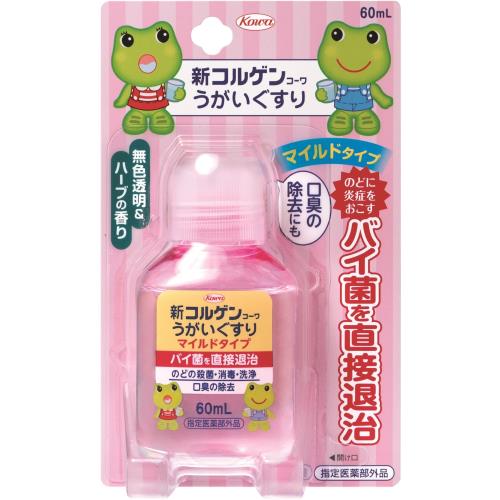 興和　新コルゲンコーワ　うがいぐすり　マイルドタイプ　バイ菌を直接退治　60ml