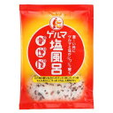 石澤研究所　リラク泉　ゲルマ塩風呂　70G