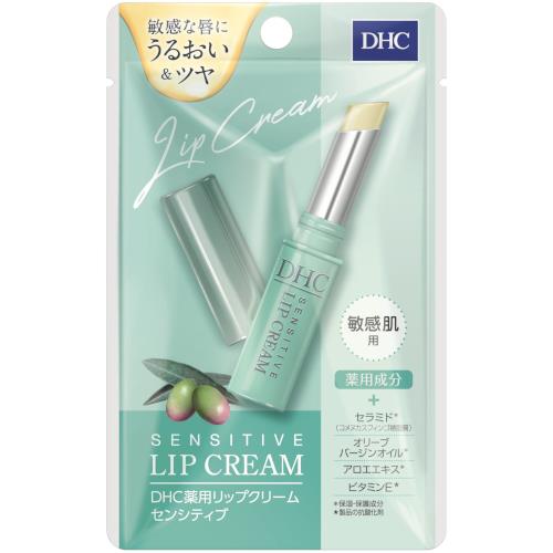 DHC　薬用リップクリームセンシティブ　1.5g