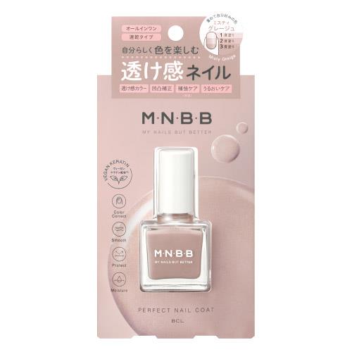 ▲【在庫限り】BCL M・N・B・B パーフェクトネイルコートカラーGL02 9ML