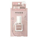 ▲【在庫限り】BCL　M・N・B・B　パーフェクトネイルコートカラーGL02　9ML