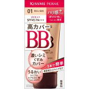 キスミー フェルム エッセンスBBクリーム UV 01