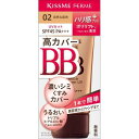 キスミー フェルム エッセンスBBクリーム UV 02