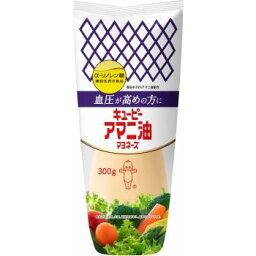 キユーピー　アマニ油マヨネーズ　300G×5個セット