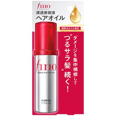 ファイントゥディ資生堂　フィーノ浸透美容液ヘアオイル　70ML