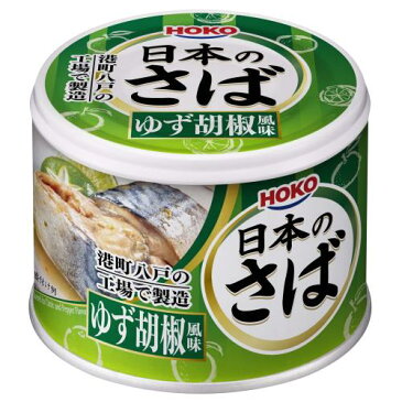 宝幸 日本のさばゆず胡椒風味 190G×6個セット