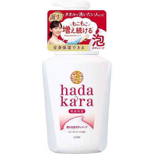 ライオン hadakara 泡タイプ フローラルブーケの香り 本体 550ML ライオン hadakara 泡タイプ フローラルブーケの香り 本体 550ML
