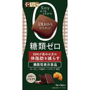 ナリス ぐーぴたっ 豆乳おからビスケット アドバンス ビターショコラ 3枚×3袋(4)