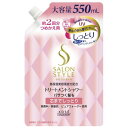 コーセー　SSTRシャワー替しとA　550ml