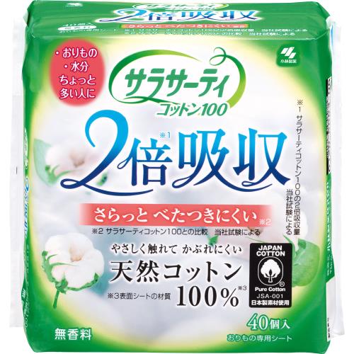 小林製薬　サラサーティコットン100　2倍吸収　40個
