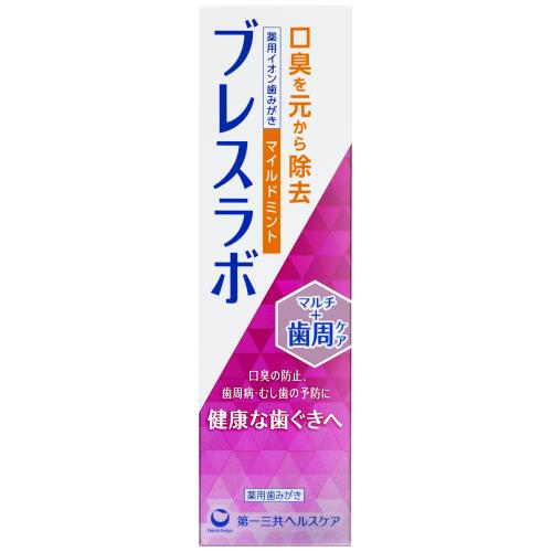 第一三共ヘルスケア　ブレスラボ　マルチ＋歯周ケア　マイルドミント　90G